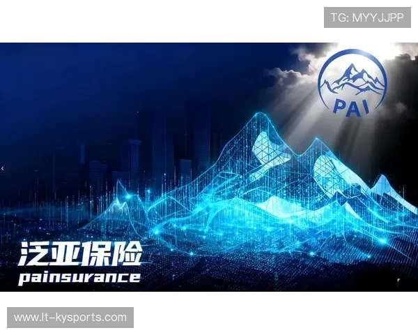 专家呼吁:进一步完善体育保险制度,降低运动风险带来的家庭负担 专家呼吁:进一步完善体育保险制度,降低运动风险带来的家庭负担