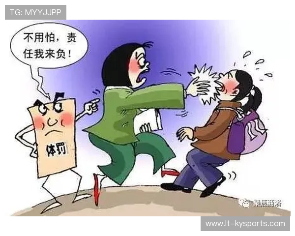多国出台文件禁止体操训练中体罚与羞辱式教育 多国出台文件禁止体操训练中体罚与羞辱式教育